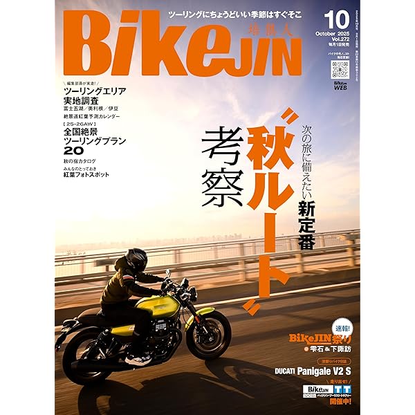 MOTO NAVI　NO.11～20　10冊セット MOTO NAVI NO.11～20 10冊セット MOTO NAVI NO.11～20 10冊セット